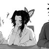 kiomisan